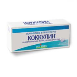 Аптеки таштагол. Коккулин. Коккулин таблетки для чего. Коккулин инструкция по применению. Купить Коккулин в гомеопатической аптеке в Энгельсе.